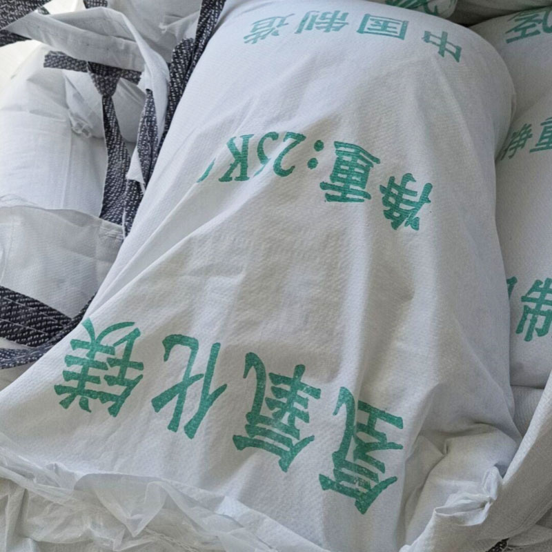  氢氧化镁