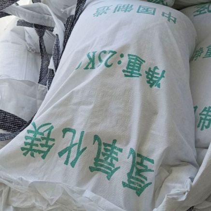  氢氧化镁